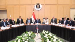 الاجتماع السابع والعشرين للمجموعة الوزارية للتنمية الصناعية