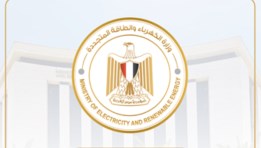 وزارة الكهرباء 