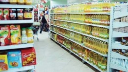 أسعار السلع التموينية