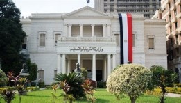 وزارة التربية والتعليم والتعليم الفني