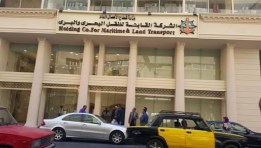 القابضة للنقل البحري والبري