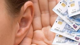 كارت الخدمات المتكاملة