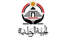 حزب الجبهة الوطنية