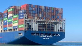 سفينة الحاويات CMA CGM ZEPHYR