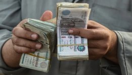 صرف معاش شهر أغسطس 2025