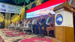 القائمة الوطنية “من أجل مصر"