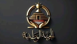 حزب الجبهة الوطنية