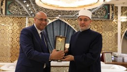 جانب من البروتوكول