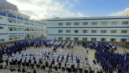 مدرسة التكنولوجيا التطبيقة