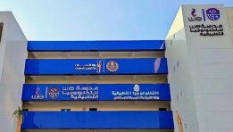 مدارس التكنولوجيا التطبيقة - مدرسة WE