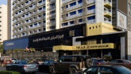 الجهاز المركزي للتعبئة العامة والإحصاء