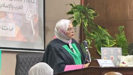 الباحثة وداد العربي