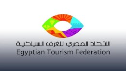 الاتحاد المصري للغرف السياحية