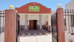 مدينة أخميم الجديدة