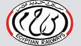 السكة الحديد 