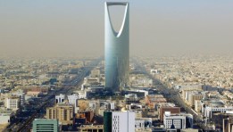 العقارات بالسعودية