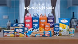  منتجات شركة عبور لاند