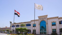 هيئة ميناء دمياط