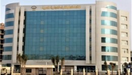  الاتحاد العام للغرف التجارية