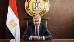 وزارة السياحة والآثار