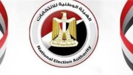  انتخابات مجلس الشيوخ 2025