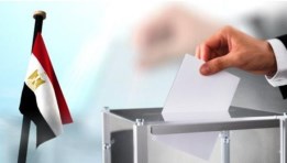  انتخابات مجلس الشيوخ 2025