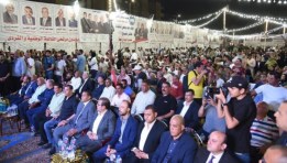  مؤتمر شعبي