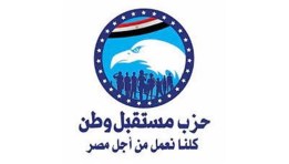 مستقبل وطن