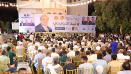 جانب من لقاء جماهيري لحزب الشعب الجمهوري