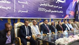 لقاء جماهيري بمحافظة دمياط