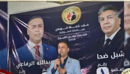  لقاء جماهيري بمحافظة المنوفية