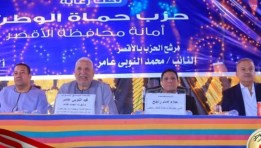 مؤتمراً جماهيرياً 
