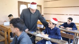 نتيجة الثانوية الأزهرية 2025