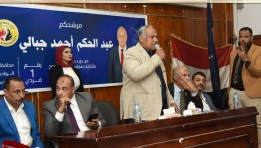 لقاءاً جماهيرياً بمدينة الخارجة بمحافظة الوادي الجديد