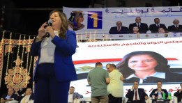مؤتمر انتخابي للقائمة الوطنية