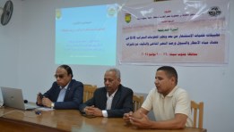 «بحوث الصحراء» يبحث حلولًا فعالة لمشكلات ندرة المياه