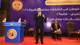 جانب من المؤتمر