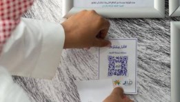 رخص العمل في السعودية 