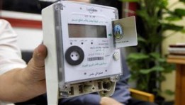 عداد كهرباء كارت 