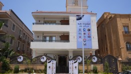 الاستعدادات النهائية للإعلان عن مرشحي القائمة الوطنية في انتخابات مجلس الشيوخ