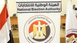 الهيئة الوطنية للانتخابات