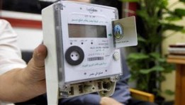 عداد كهرباء 