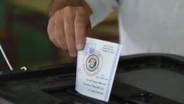 صندوق انتخابي. أرشيفية