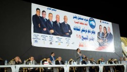 مؤتمر جماهيري في منشأة القناطر لدعم مرشحي «مستقبل وطن»