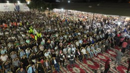 مؤتمر حزب الجبهة الوطنية