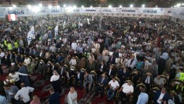 مؤتمر حزب مستقبل وطن في سوهاج