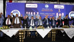  جانب من مؤتمر دعم مرشحي مستقبل وطن في الطالبية