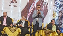 جانب من مؤتمر حزب الاتحاد