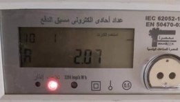 عداد كهرباء كارت مسبق الدفع