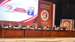 الهيئة الوطنية للانتخابات